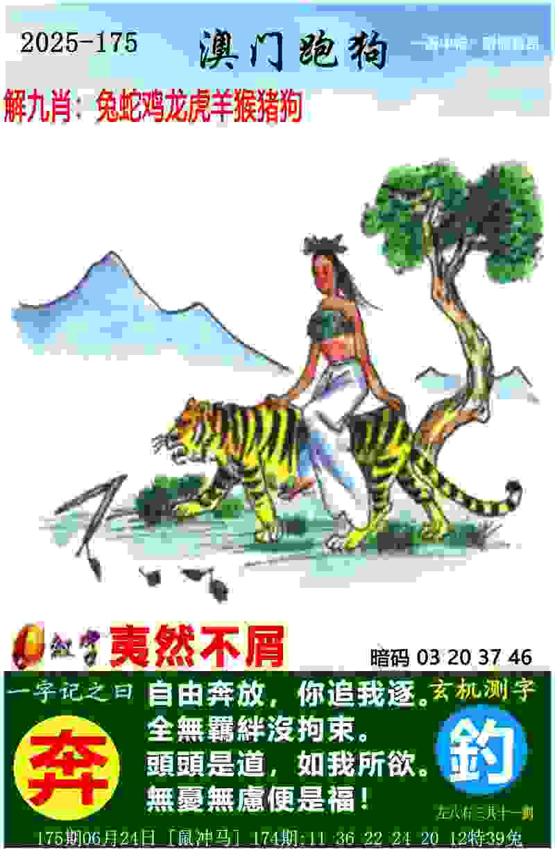 国足主帅更新大名单：武磊和阿兰因伤将不随队前往澳大利亚