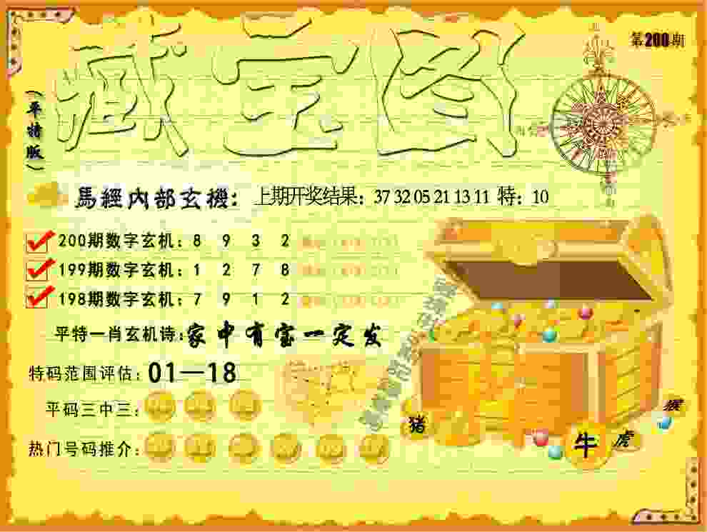 2025年新奥免费正版修改版盒子大全-77777788888王中王中特点亮最新版下载2025v4   .88   .279   -2278安卓网